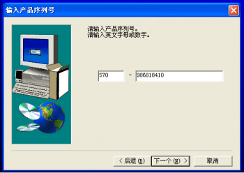  哪里下載三菱PLC編程軟件8.86免費(fèi)中文版？請找海藍(lán)機(jī)電！