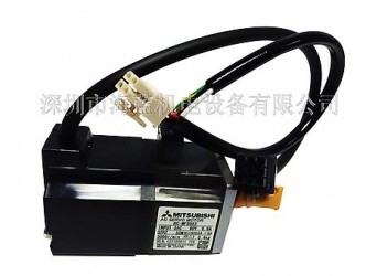 三菱伺服電機HG-MR053B帶制動剎車，三菱電機重量0.54KG,三菱伺服廣東深圳代理，深圳海藍機電