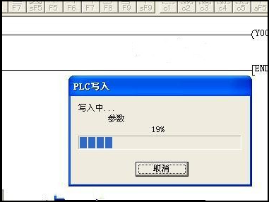 在電腦上模擬PLC寫入過程 在電腦上模擬PLC寫入過程