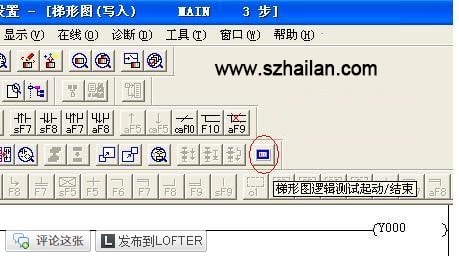 也可以通過“快捷圖標”啟動仿真 也可以通過“快捷圖標”啟動仿真