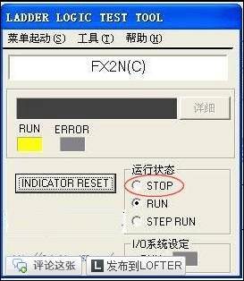 仿真窗口 仿真窗口